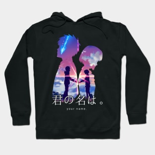 Your name Hoodie